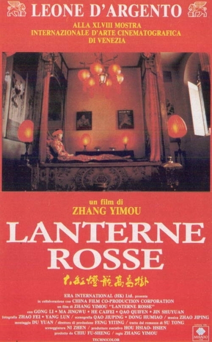 la-locandina-di-lanterne-rosse-9324