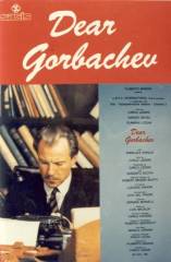 Caro Gorbaciov movie