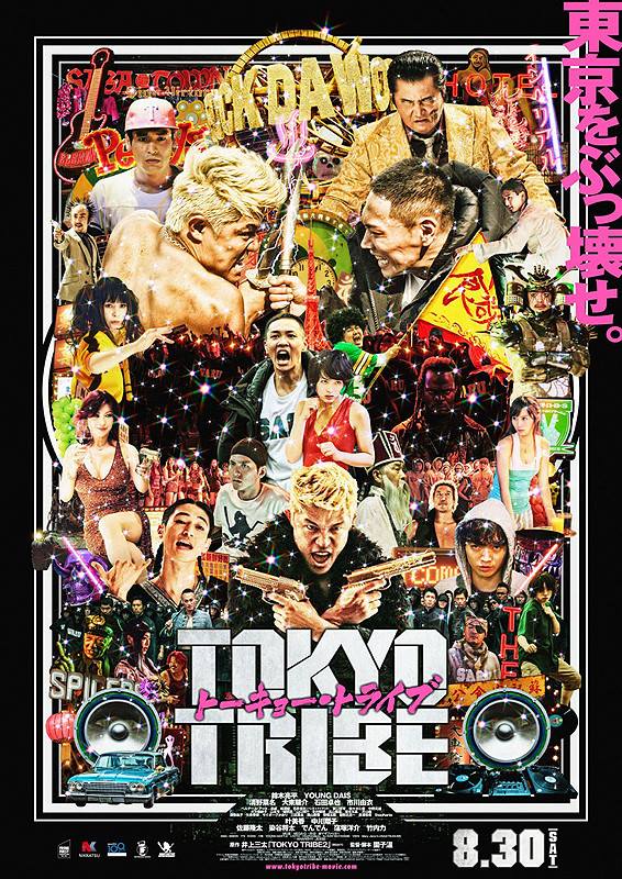 Tokyo Tribe Movie
